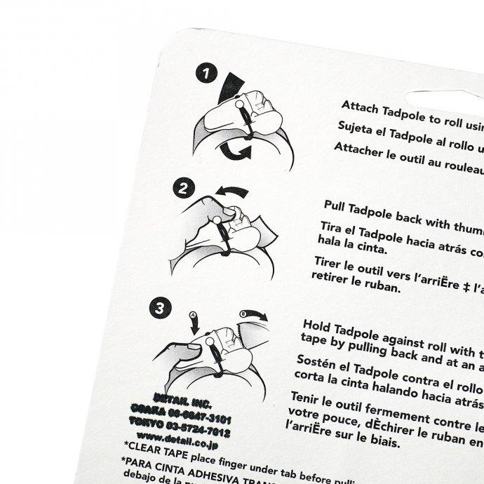 TADPOLE TAPE CUTTER タッドポールテープカッター - 1インチ |  | 06