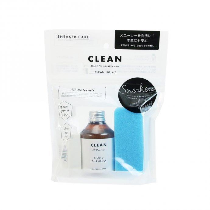 スニーカーケア / クリーニングキット | 