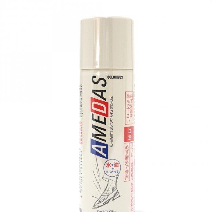 防水スプレー アメダス 600 - 60ml |  | 01