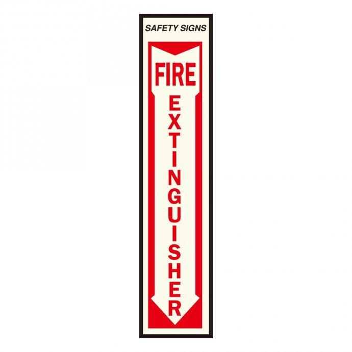 HY-KO / 4x19 FIRE EXTINGUISHER ステッカーサイン グロー 蓄光 | 
