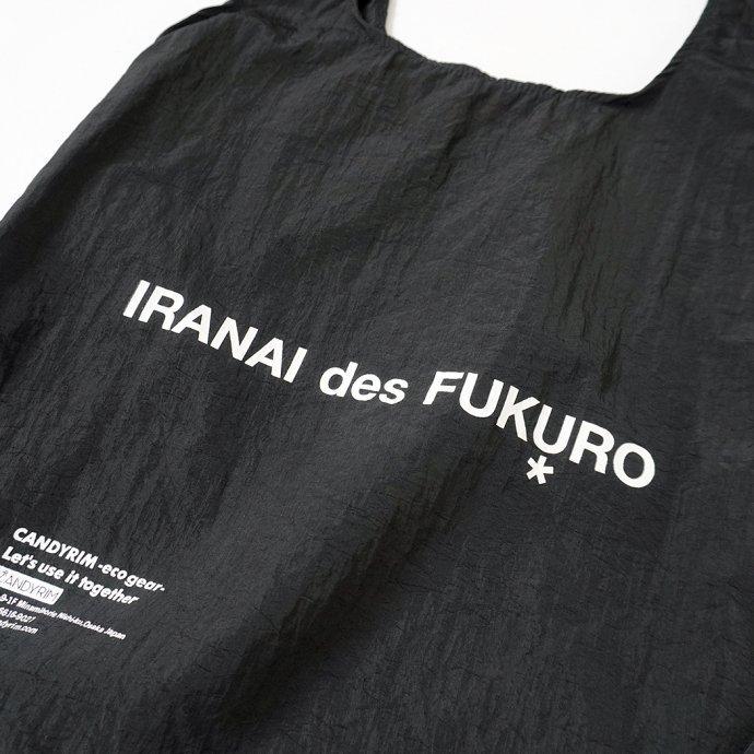 Candyrim / PACKABLE ECO BAG パッカブル エコバッグ ブラック ショッピングバッグ エコバッグ マルシェバッグ 折りたたみ コンビニ |  | 04