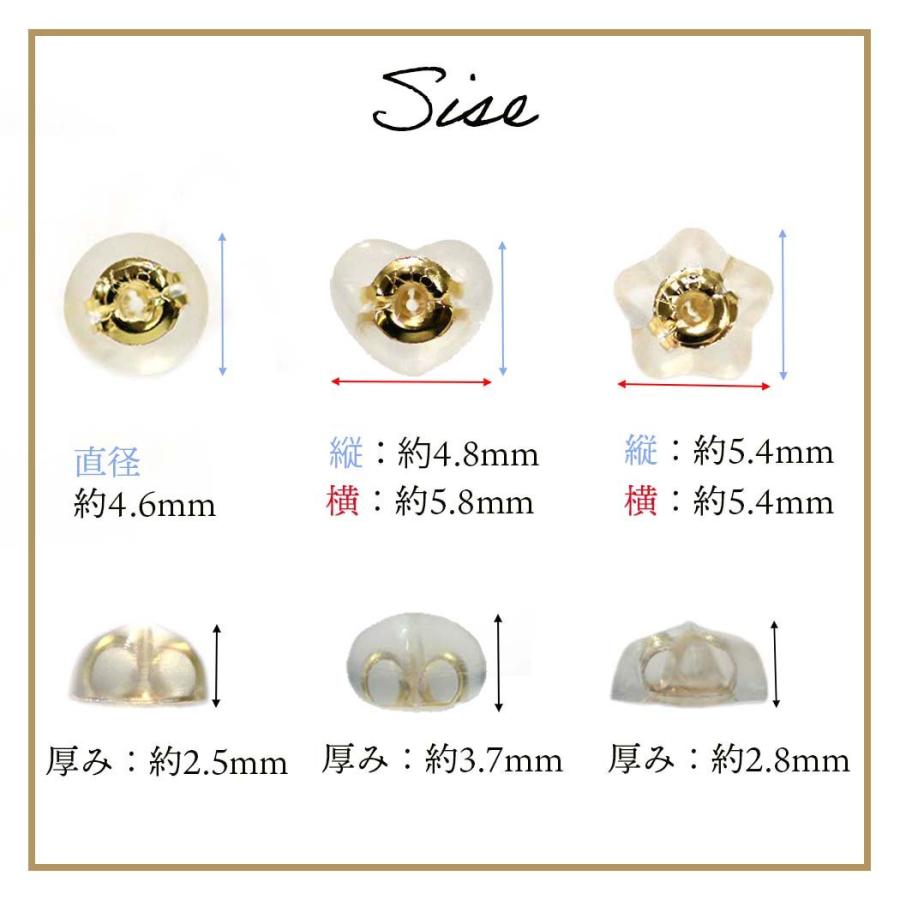sinc（シンク） / ピアス キャッチ シリコン 落ちにくい ダブルロック プラチナ 18金 K18  ゴールド ホワイトゴールド 金属アレルギー レディース シンプル 大… |  | 10