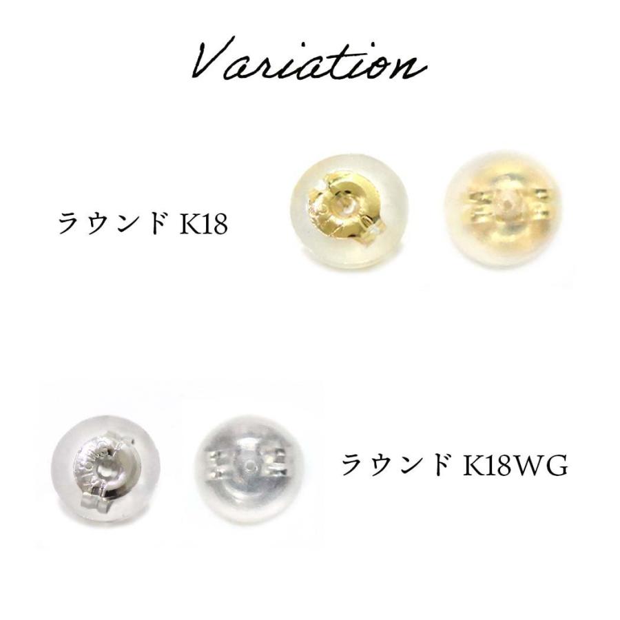 sinc（シンク） / ピアス キャッチ シリコン 落ちにくい ダブルロック プラチナ 18金 K18  ゴールド ホワイトゴールド 金属アレルギー レディース シンプル 大… |  | 06