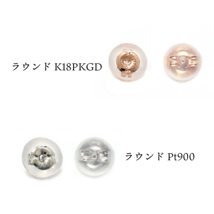 sinc（シンク） / ピアス キャッチ シリコン 落ちにくい ダブルロック プラチナ 18金 K18  ゴールド ホワイトゴールド 金属アレルギー レディース シンプル 大… |  | 07