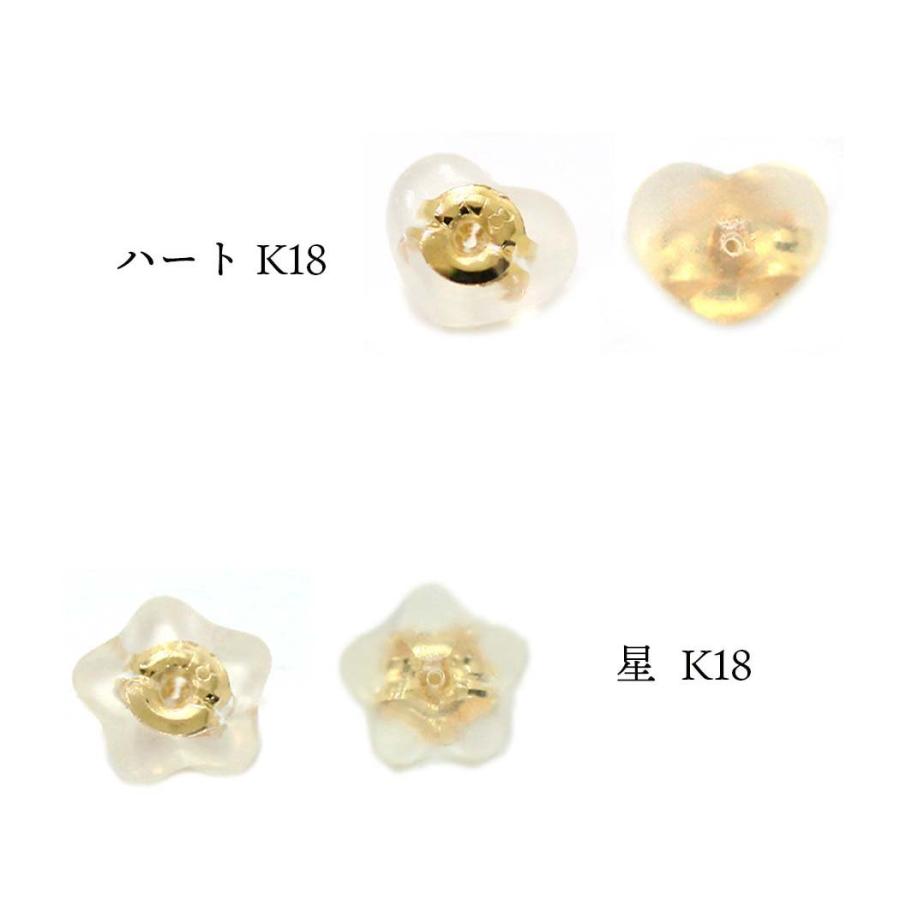 sinc（シンク） / ピアス キャッチ シリコン 落ちにくい ダブルロック プラチナ 18金 K18  ゴールド ホワイトゴールド 金属アレルギー レディース シンプル 大… |  | 08