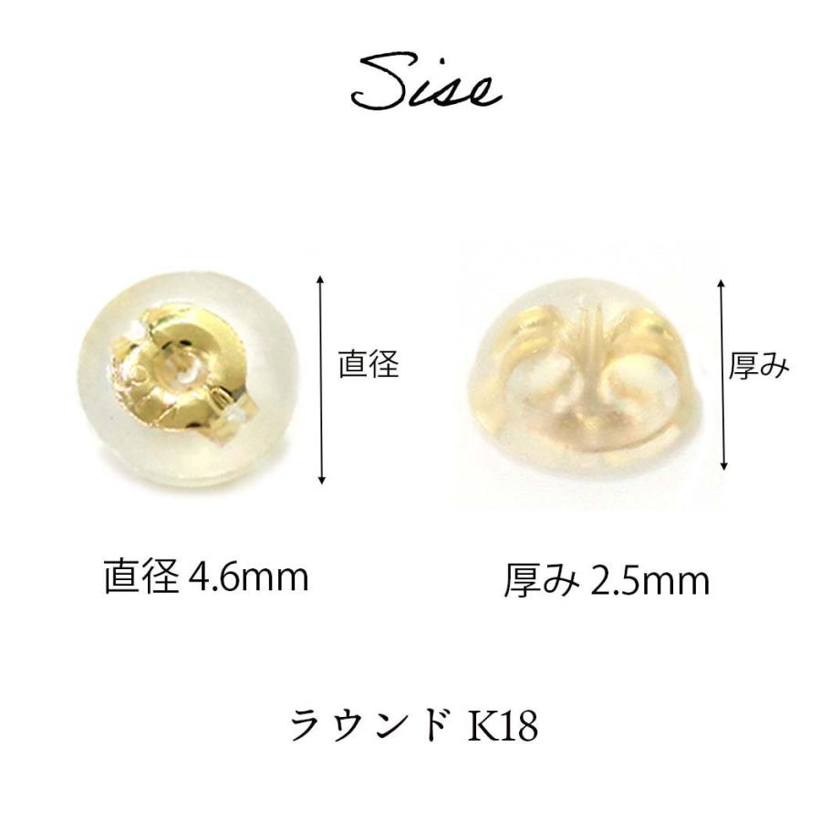 sinc（シンク） / ラウンド K18 ピアス キャッチ シリコン 落ちにくい ダブルロック 18金 ゴールド 金属アレルギー レディース シンプル 大人 上品 綺麗 プレ… |  | 07