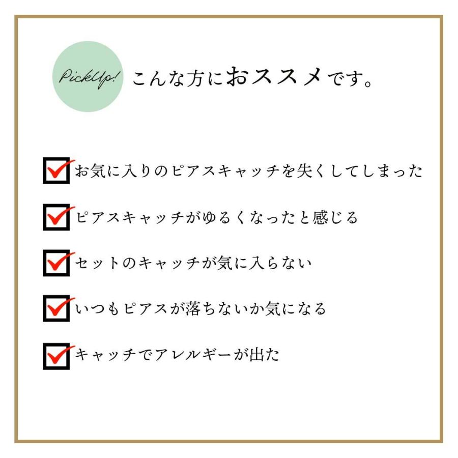 sinc（シンク） / ラウンド Pt900 ピアス キャッチ シリコン 落ちにくい ダブルロック プラチナ 金属アレルギー レディース シンプル 大人 上品 綺麗 プレゼン… |  | 04