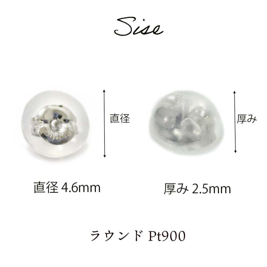 sinc（シンク） / ラウンド Pt900 ピアス キャッチ シリコン 落ちにくい ダブルロック プラチナ 金属アレルギー レディース シンプル 大人 上品 綺麗 プレゼン… |  | 07