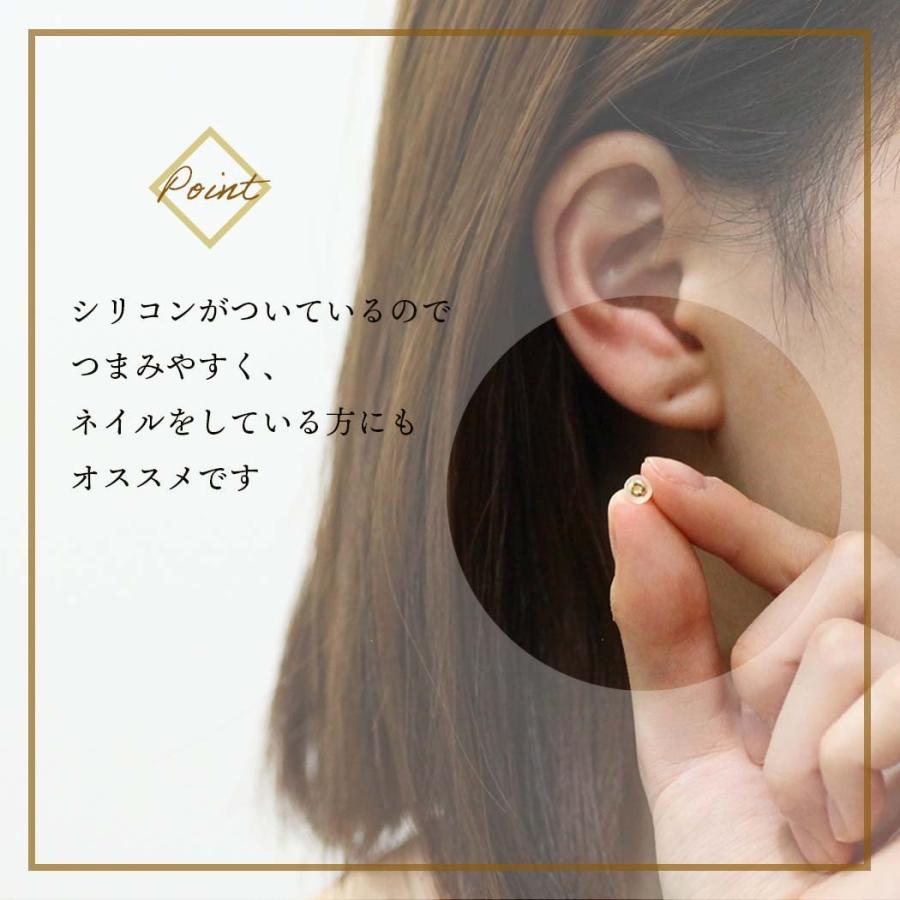 sinc（シンク） / ハート型 K18 ピアス キャッチ シリコン 落ちにくい ダブルロック 18金 金属アレルギー  レディース シンプル 大人 上品 綺麗 プレゼント ギ… |  | 02