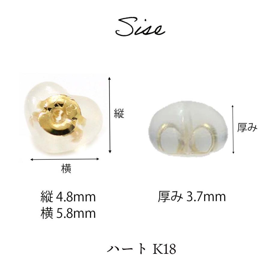 sinc（シンク） / ハート型 K18 ピアス キャッチ シリコン 落ちにくい ダブルロック 18金 金属アレルギー  レディース シンプル 大人 上品 綺麗 プレゼント ギ… |  | 07