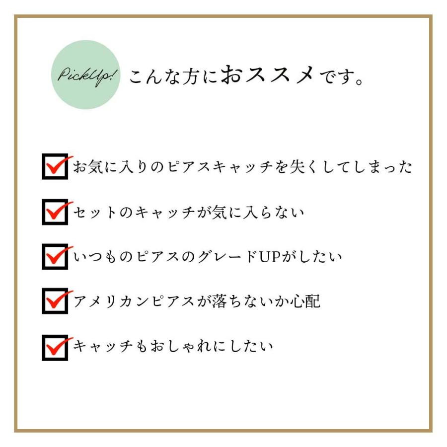 sinc（シンク） / 18金 ミラーボール ピアス キャッチ K18 (片耳タイプ) シリコン ゴールド ホワイトゴールド 金属アレルギー レディース シンプル 大人 上品 … |  | 02