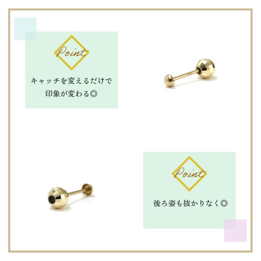 sinc（シンク） / 18金 ミラーボール ピアス キャッチ K18 (片耳タイプ) シリコン ゴールド ホワイトゴールド 金属アレルギー レディース シンプル 大人 上品 … |  | 04