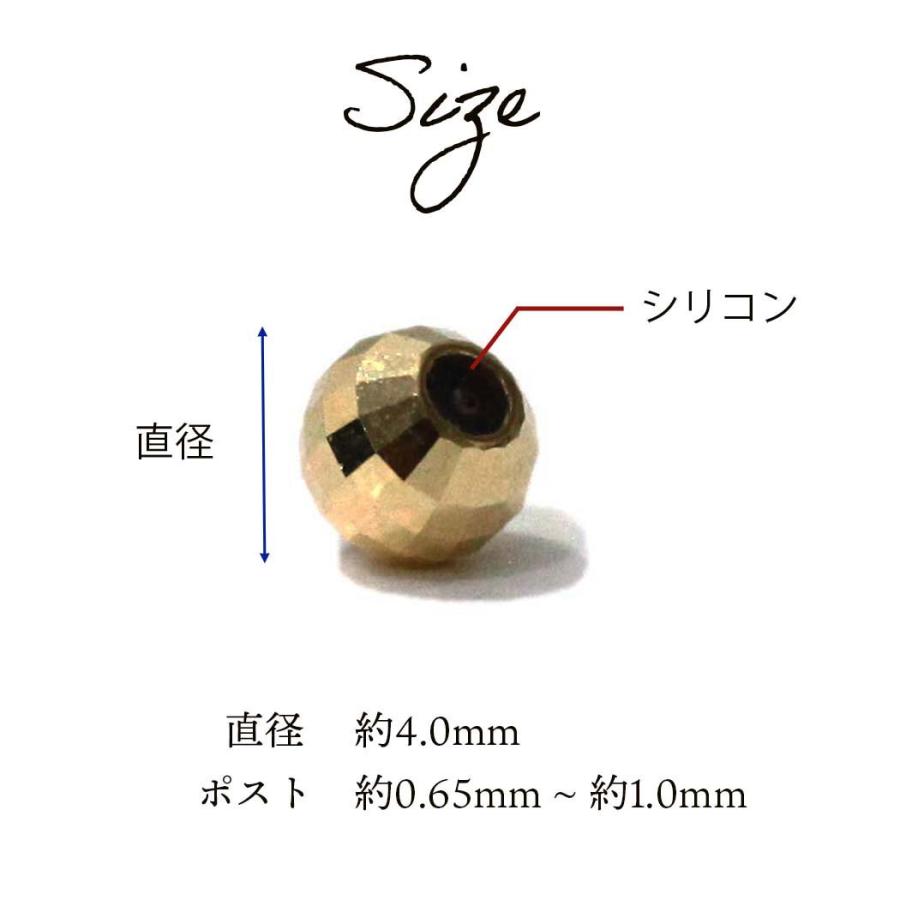 sinc（シンク） / 18金 ミラーボール ピアス キャッチ K18 (片耳タイプ) シリコン ゴールド ホワイトゴールド 金属アレルギー レディース シンプル 大人 上品 … |  | 06