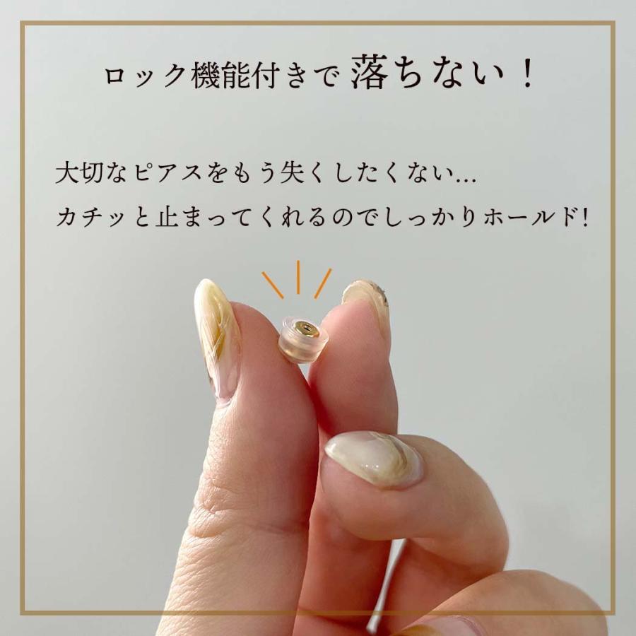 sinc（シンク） / ピアス キャッチ オチナイくん2 落ちない シリコン キャッチ (ペア/両耳用) ピアス ロック アレルギー対応 レディース メンズ キャッチレス … |  | 01