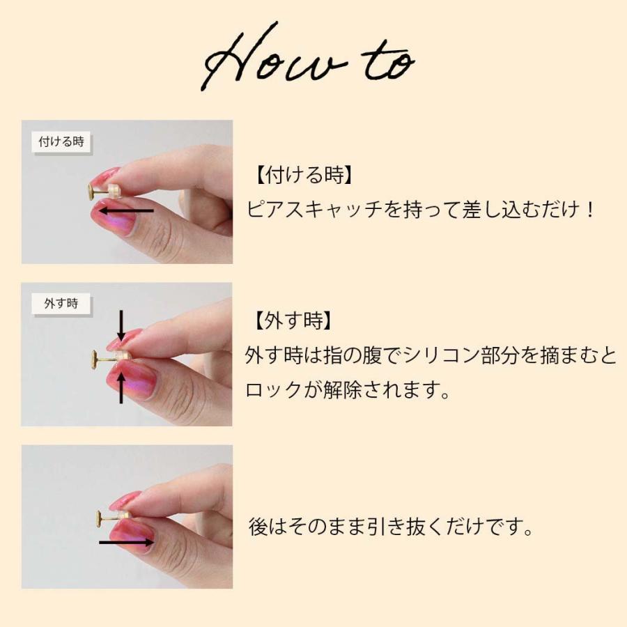 sinc（シンク） / ピアス キャッチ オチナイくん2 落ちない シリコン キャッチ (ペア/両耳用) ピアス ロック アレルギー対応 レディース メンズ キャッチレス … |  | 02