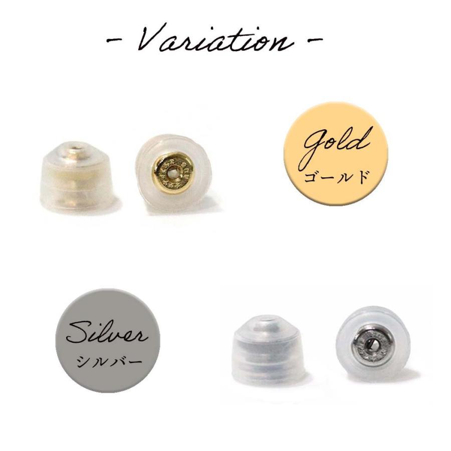 sinc（シンク） / ピアス キャッチ オチナイくん2 落ちない シリコン キャッチ (ペア/両耳用) ピアス ロック アレルギー対応 レディース メンズ キャッチレス … |  | 05