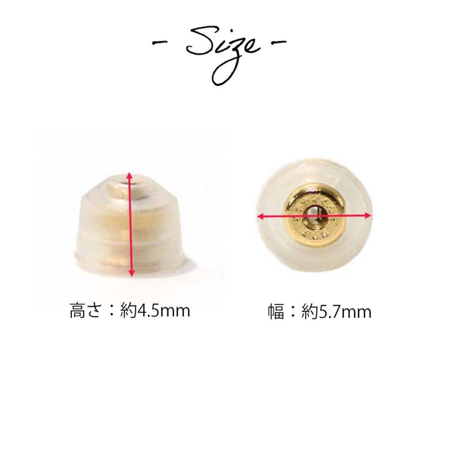 sinc（シンク） / ピアス キャッチ オチナイくん2 落ちない シリコン キャッチ (ペア/両耳用) ピアス ロック アレルギー対応 レディース メンズ キャッチレス … |  | 06