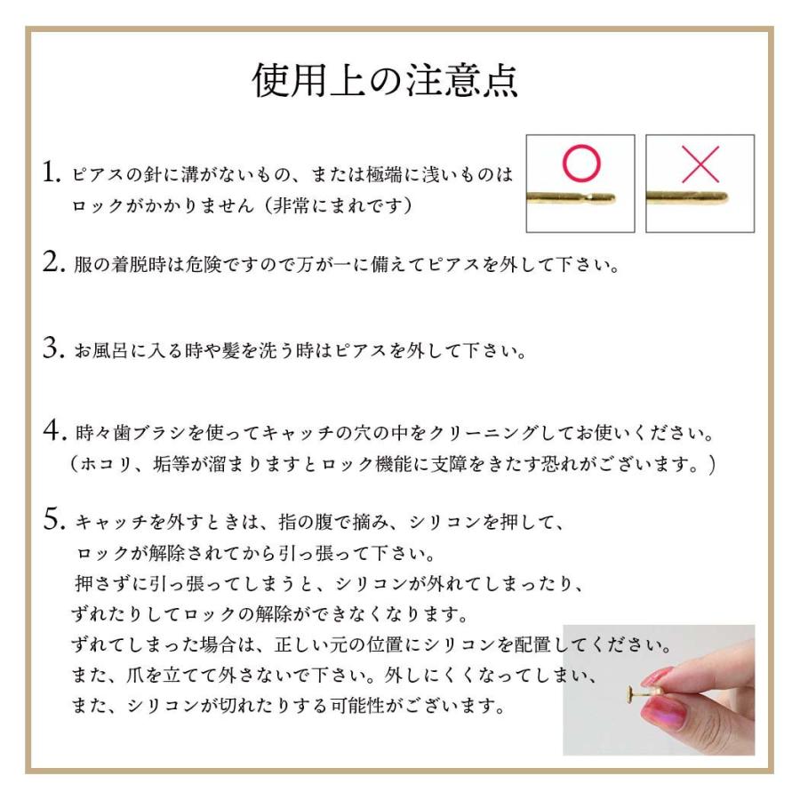 sinc（シンク） / ピアス キャッチ オチナイくん2 落ちない シリコン キャッチ (ペア/両耳用) ピアス ロック アレルギー対応 レディース メンズ キャッチレス … |  | 07