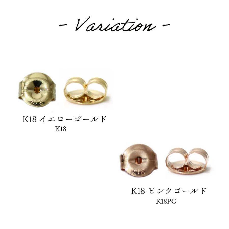 sinc（シンク） / 18金 ピアス キャッチ K18YG K18PG TMS キャッチ(ぺア) 地金 ゴールド ピンクゴールド 金属アレルギー レディース シンプル 大人 上品 綺麗 … |  | 03