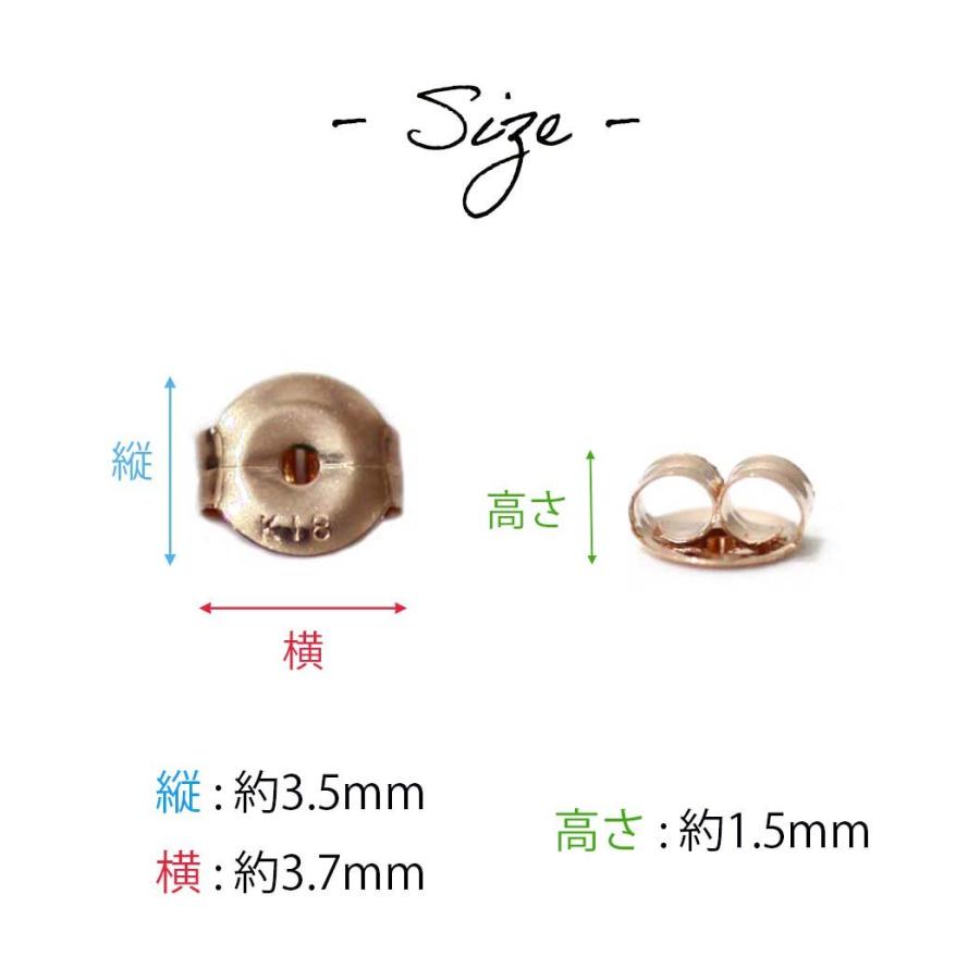 sinc（シンク） / 18金 ピアス キャッチ K18YG K18PG TMS キャッチ(ぺア) 地金 ゴールド ピンクゴールド 金属アレルギー レディース シンプル 大人 上品 綺麗 … |  | 04