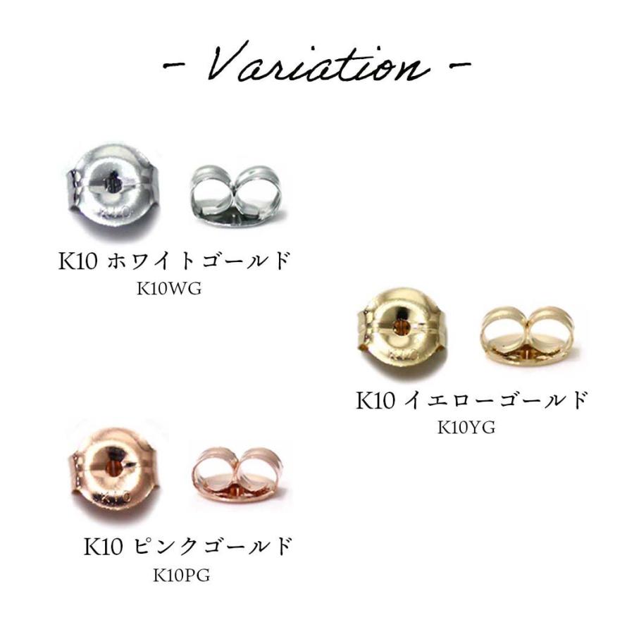 sinc（シンク） / 10金 ピアス キャッチ K10YG K10PG K10WG TMS キャッチ イエローゴールド ピンクゴールド ホワイトゴールド (ぺア) 地金 レディース シンプ… |  | 03