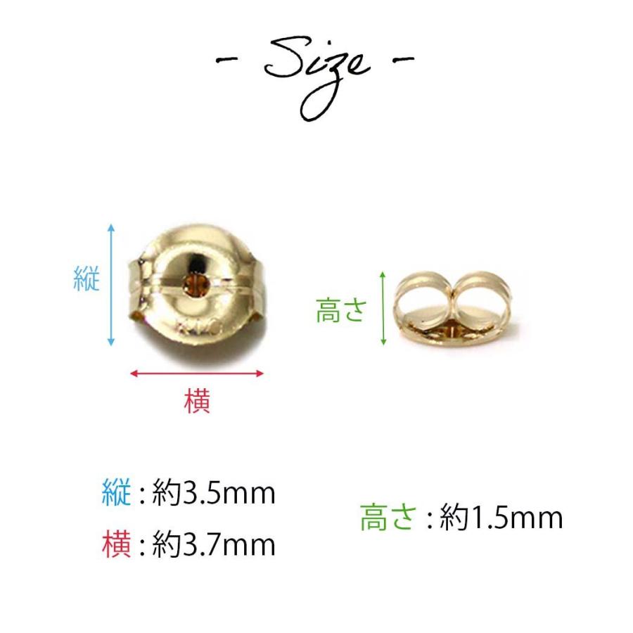 sinc（シンク） / 10金 ピアス キャッチ K10YG K10PG K10WG TMS キャッチ イエローゴールド ピンクゴールド ホワイトゴールド (ぺア) 地金 レディース シンプ… |  | 04