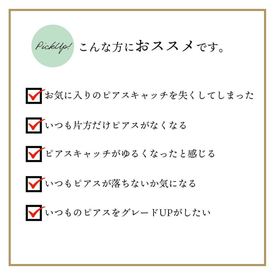 sinc（シンク） / 18金 プラチナ ピアス キャッチ K18WG Pt900 MMS キャッチ(ぺア) 地金 ホワイトゴールド レディース シンプル 大人 上品 綺麗 プレゼント ギ… |  | 02