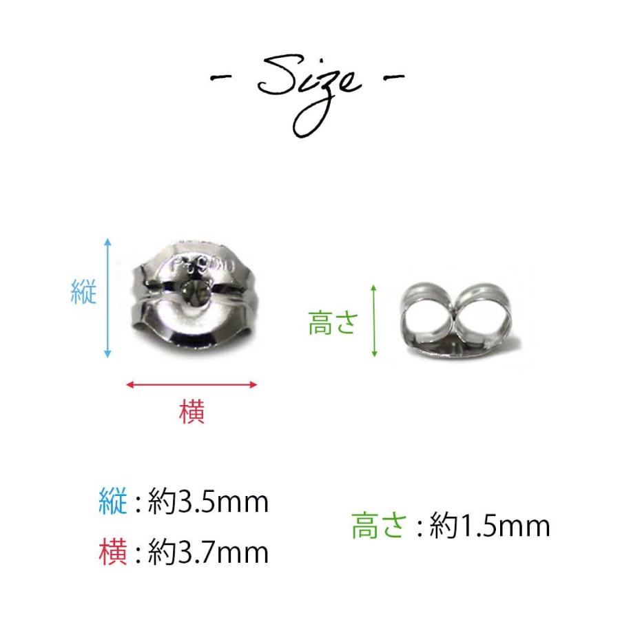 sinc（シンク） / 18金 プラチナ ピアス キャッチ Pt900 MMS キャッチ(ぺア)  Pt900(プラチナ) |  | 03