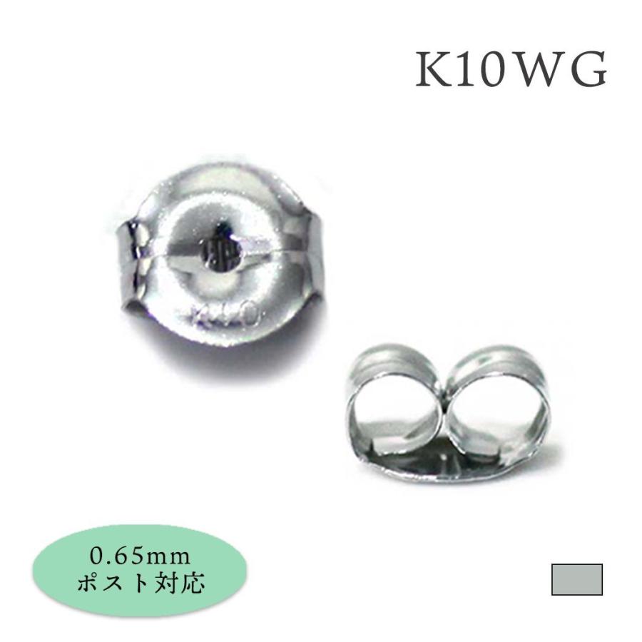 sinc（シンク） / 10金 ピアス キャッチ (ぺア)  K10WG(ホワイトゴールド) TMS キャッチ | 