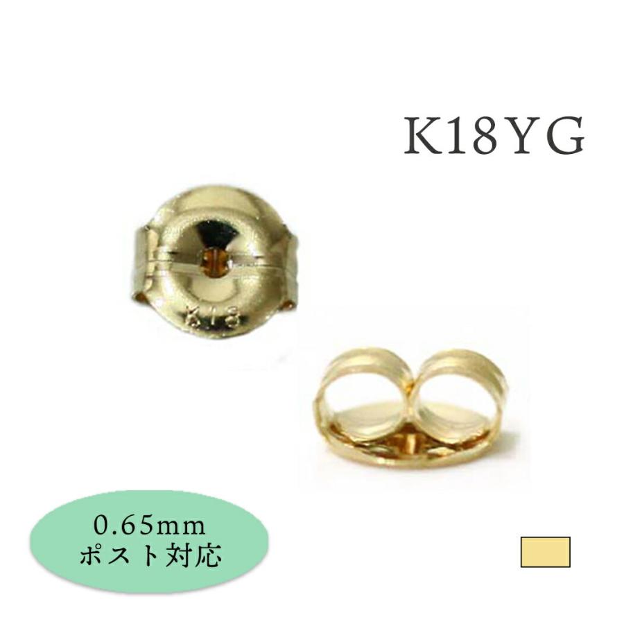 sinc（シンク） / 18金 ピアス キャッチ K18YG TMS キャッチ(ぺア)  K18YG(イエローゴールド) | 