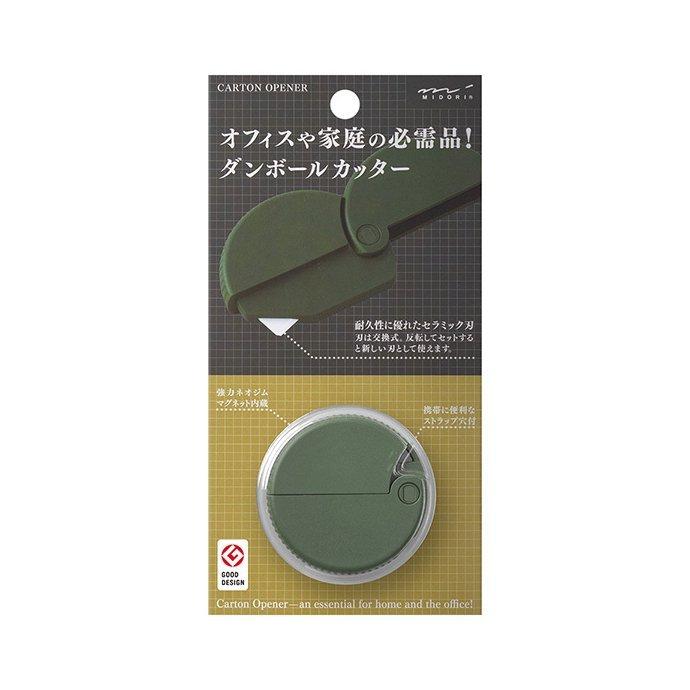 MIDORI / ダンボールカッター - カーキ |  | 05