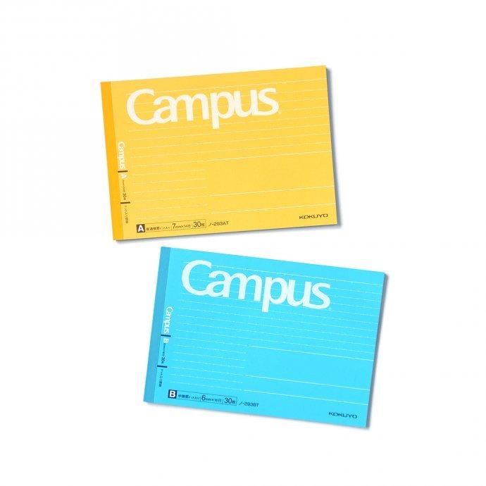 KOKUYO / キャンパスノート（ハーフサイズ） | KOKUYO | 01
