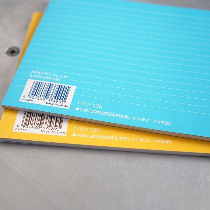 KOKUYO / キャンパスノート（ハーフサイズ） | KOKUYO | 08