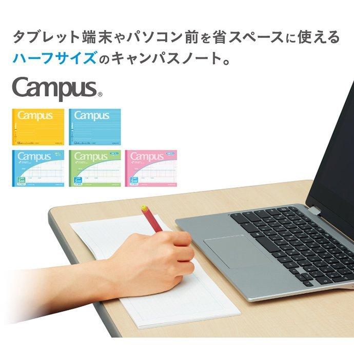 KOKUYO / キャンパスノート（ハーフサイズ） | KOKUYO | 09