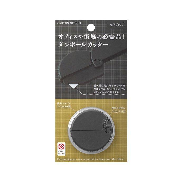 MIDORI  ダンボールカッター 黒A ブラック ミドリ デザインフィル 段ボール 開封用 ミニ カッター カッターナイフ 文房具 玄関 ドア 磁石 くっつく 強力マグネ… | MIDORI（文具） | 06