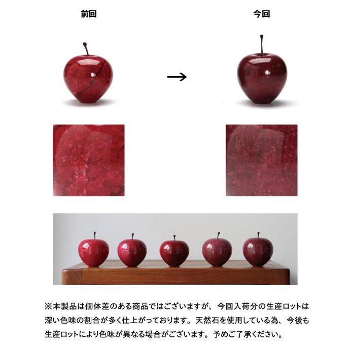Marble Apple - Red / Large マーブルアップル レッド／ラージ | 雑貨 置物 ペーパーウエイト オブジェ プチギフト プレゼント お祝い 贈り物 ポイント 消化 … | DETAIL | 06