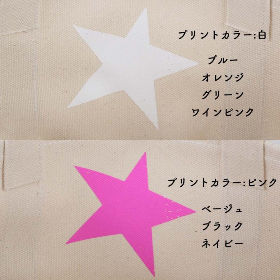 STARLETS (スターレッツ) / S1801S 星プリント トートバッグ S -  ブルー | STARLETS | 06
