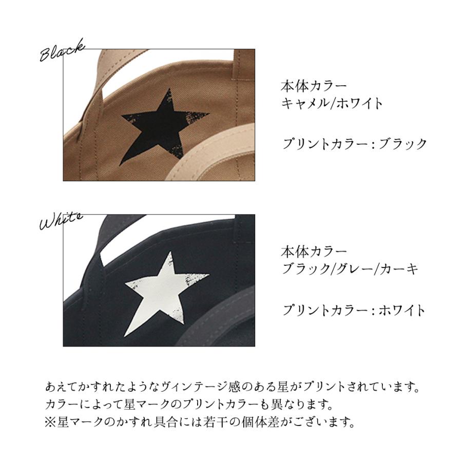 STARLETS (スターレッツ) / S1807S / S2207S 星プリント トートバッグ S - カーキ | STARLETS | 09