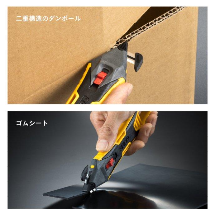 OLFA / 替刃式 カイコーンPRO 開梱用カッター 開封 安心設計 PPバンド ストレッチフィルム 作業用 カッターナイフ 文房具  プチギフト お祝い 贈り物 ポイント… |  | 03