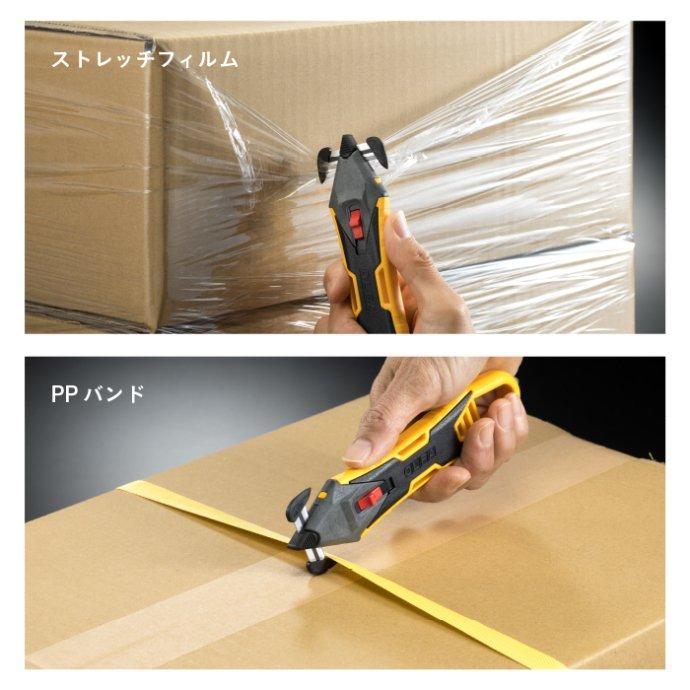 OLFA / 替刃式 カイコーンPRO 開梱用カッター 開封 安心設計 PPバンド ストレッチフィルム 作業用 カッターナイフ 文房具  プチギフト お祝い 贈り物 ポイント… |  | 04