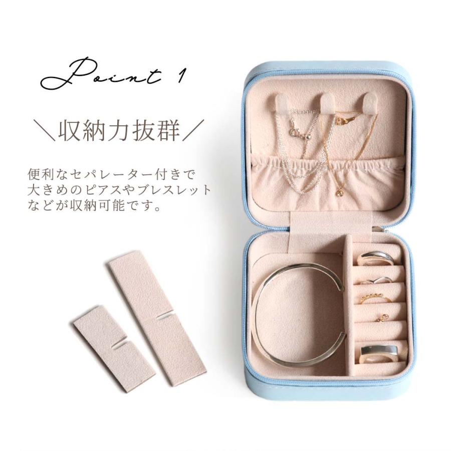 大人 カラー スクエア マルチグリッド ポータブル ジュエリー ケース (全6色)  送料無料 持ち運び アクセサリー ケース 小さな 宝石箱 トラベル ジュエリー ボ… |  | 01