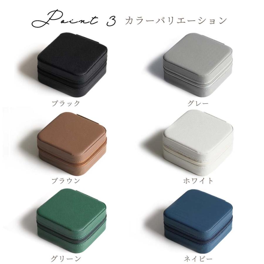 大人 カラー スクエア マルチグリッド ポータブル ジュエリー ケース (全6色)  送料無料 持ち運び アクセサリー ケース 小さな 宝石箱 トラベル ジュエリー ボ… |  | 03