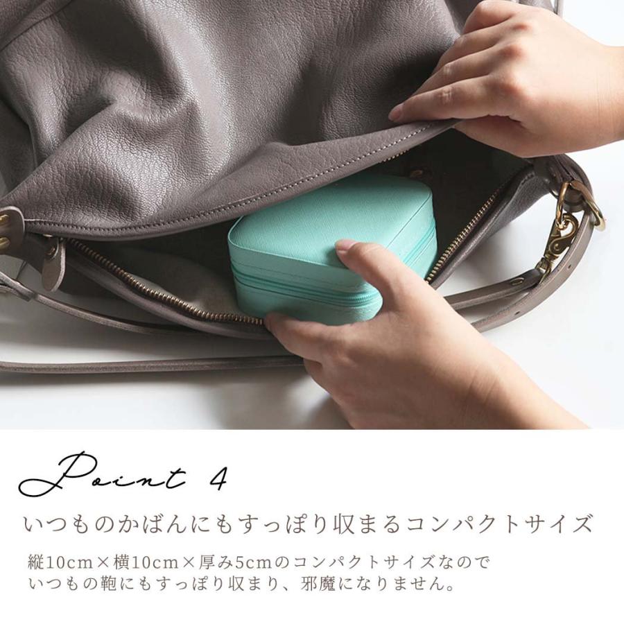 大人 カラー スクエア マルチグリッド ポータブル ジュエリー ケース (全6色)  送料無料 持ち運び アクセサリー ケース 小さな 宝石箱 トラベル ジュエリー ボ… |  | 04