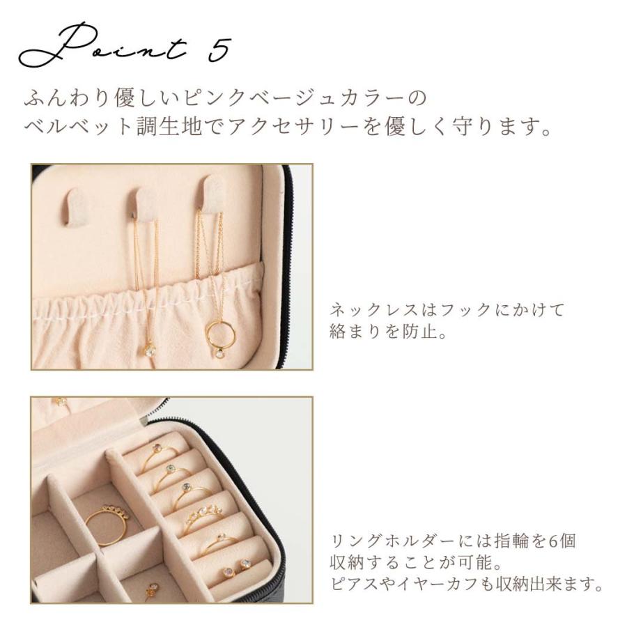 大人 カラー スクエア マルチグリッド ポータブル ジュエリー ケース (全6色)  送料無料 持ち運び アクセサリー ケース 小さな 宝石箱 トラベル ジュエリー ボ… |  | 05