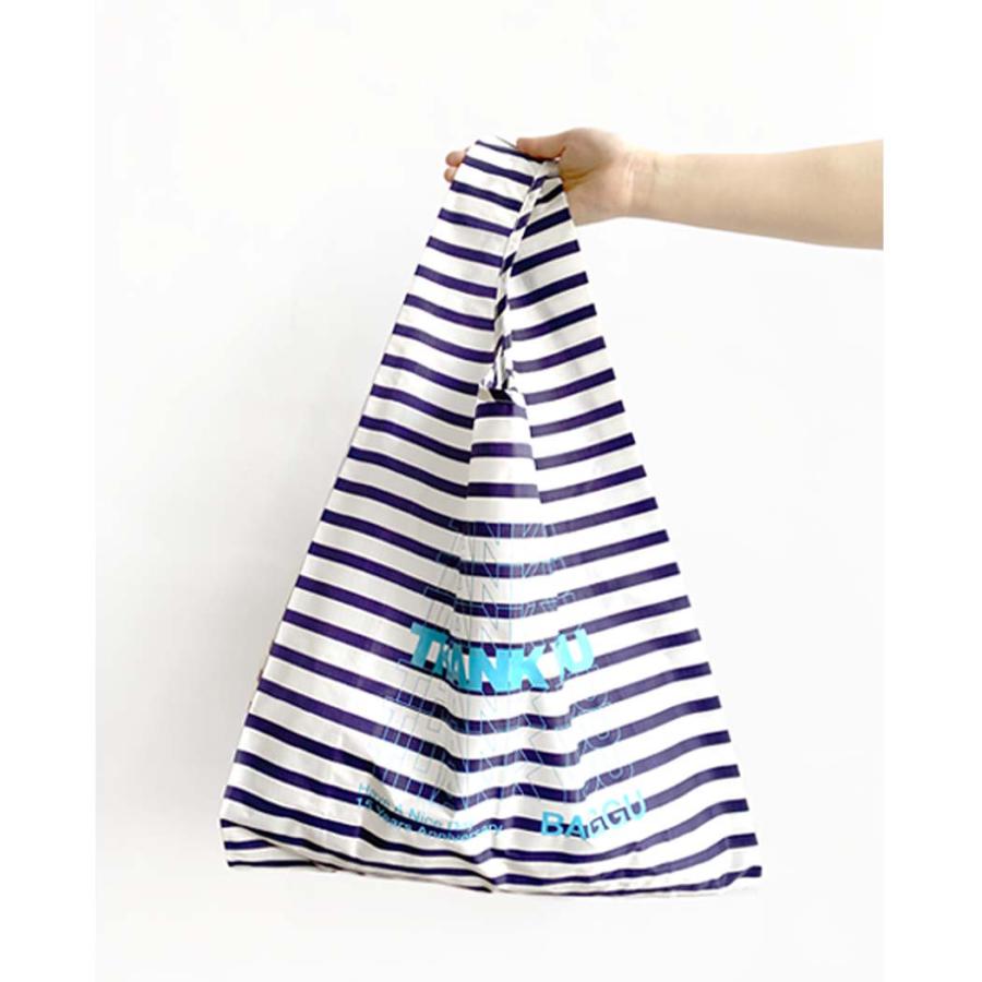 BAGGU バグー エコバッグ STANDARD BAGGU エコバッグ 15th thank you ホワイトネイビー × ライトブルー (15周年記念モデル) ボーダー 大きい スタンダード シ… |  | 01