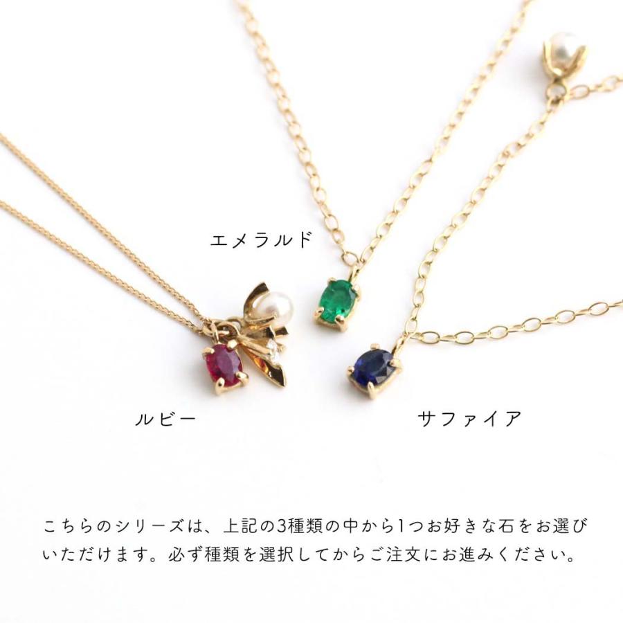 hirondelle et pepin（イロンデールエペパン） / k18 hn-23ss-557 ラ センチュール ドリヨン ネックレス | hirondelle | 04