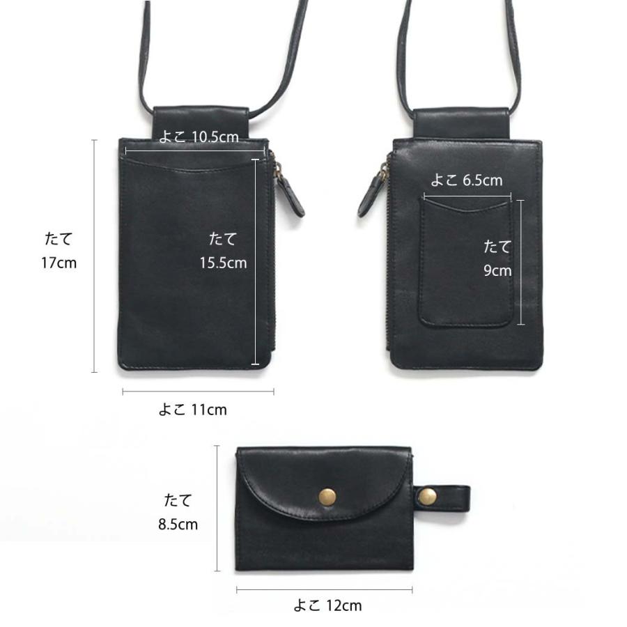 SEASIDE FREERIDE（シーサイドフリーライド） / 21B-SFR063SPL PRAKTIS BAG ショルダーマルチポーチ - ベージュ × ブラック スマホショルダー 黒 ミニ ショル… | seaside freeride | 04