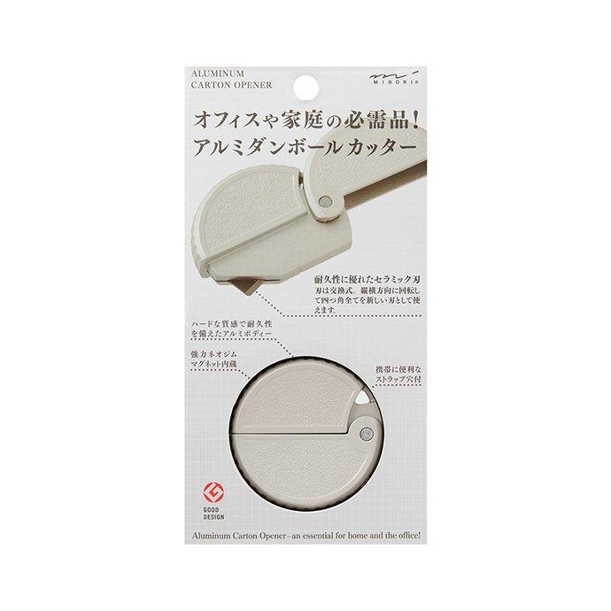 MIDORI ミドリ アルミ ダンボールカッター シルバー デザインフィル 段ボール 開封用 ミニ カッター カッターナイフ 文房具 玄関 ドア 磁石 くっつく 強力マグ… | MIDORI（文具） | 06
