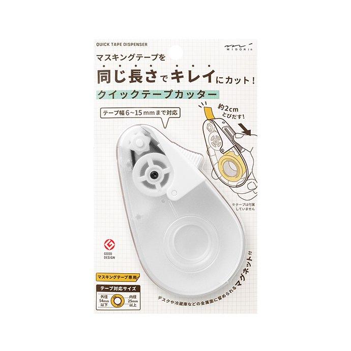 MIDORI ミドリ クイックテープカッター 白A デザインフィル マスキングテープ マステ MT 文房具 交換式 かわいい おしゃれ ポイント 消化 買いまわり あす楽 … | MIDORI（文具） | 06