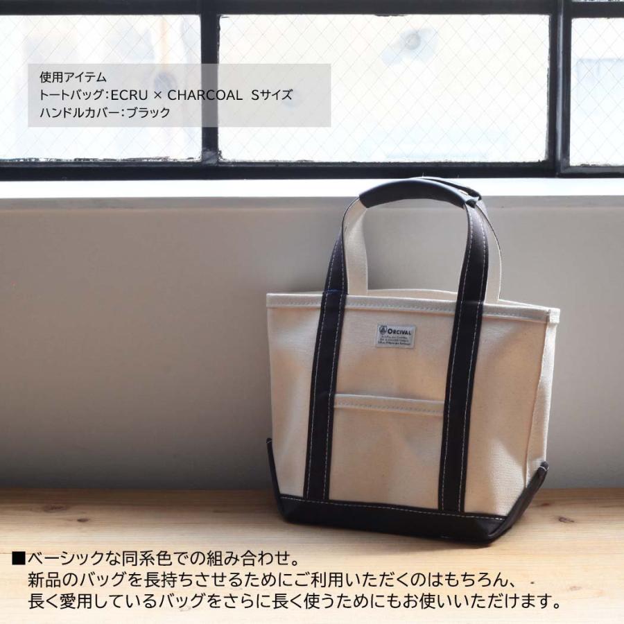 ORCIVAL (オーシバル) / RC-7042 HVC キャンバス トート バッグ Mサイズ - LT.SAND BEIGE | ORCIVAL | 10